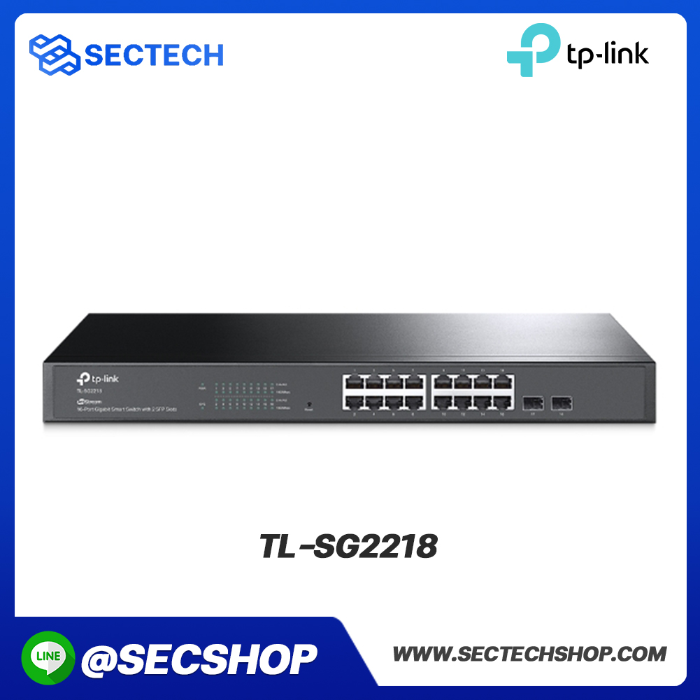 สวิตซ์ TP-LINK รุ่น TL-SG2218