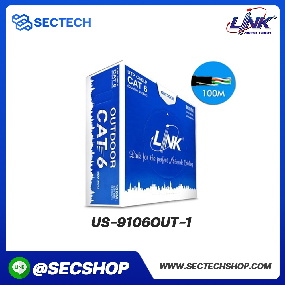 สายแลน LINK รุ่น US-9106OUT-1