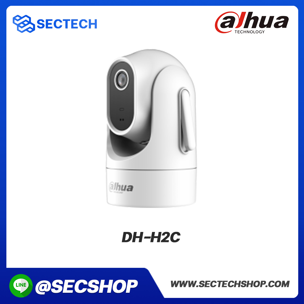 กล้องวงจรปิด Dahua รุ่น DH-H2C