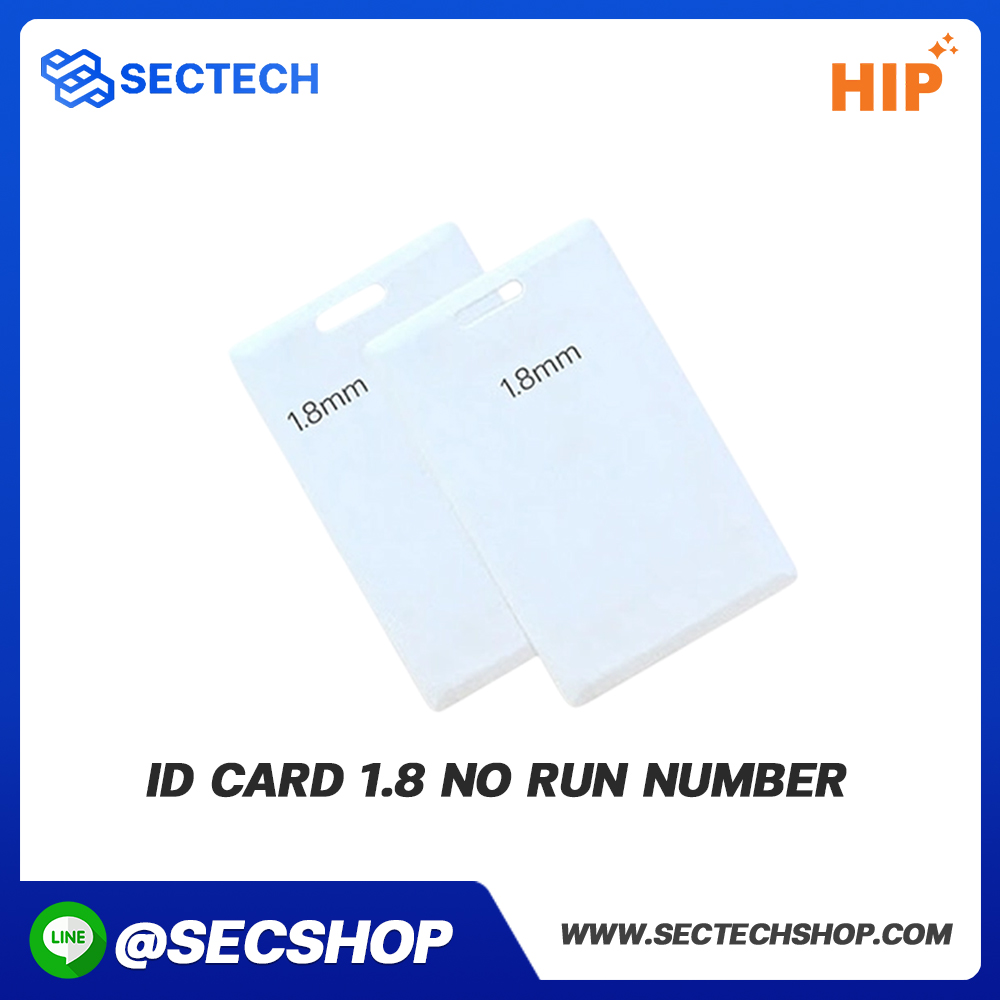 บัตรพร็อกซิมิตี้ HIP รุ่น Card ID 1.8 mm