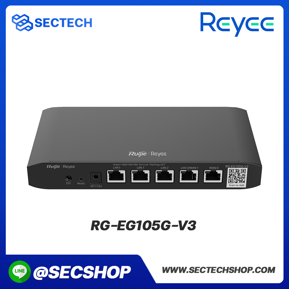 เราเตอร์ Reyee  รุ่น RG-EG105G-V3