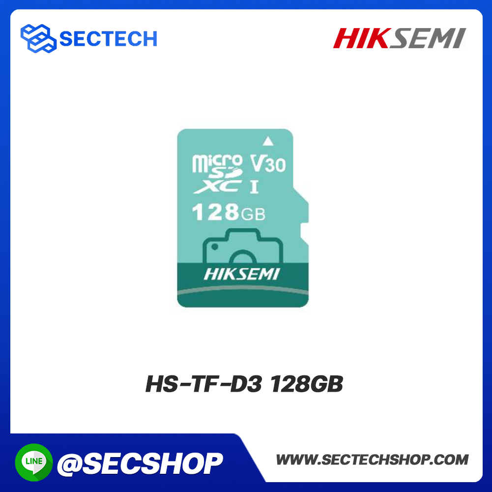 เมมโมรี่การ์ด ขนาด 128GB HIKSEMI รุ่น HS-TF-D3 128GB