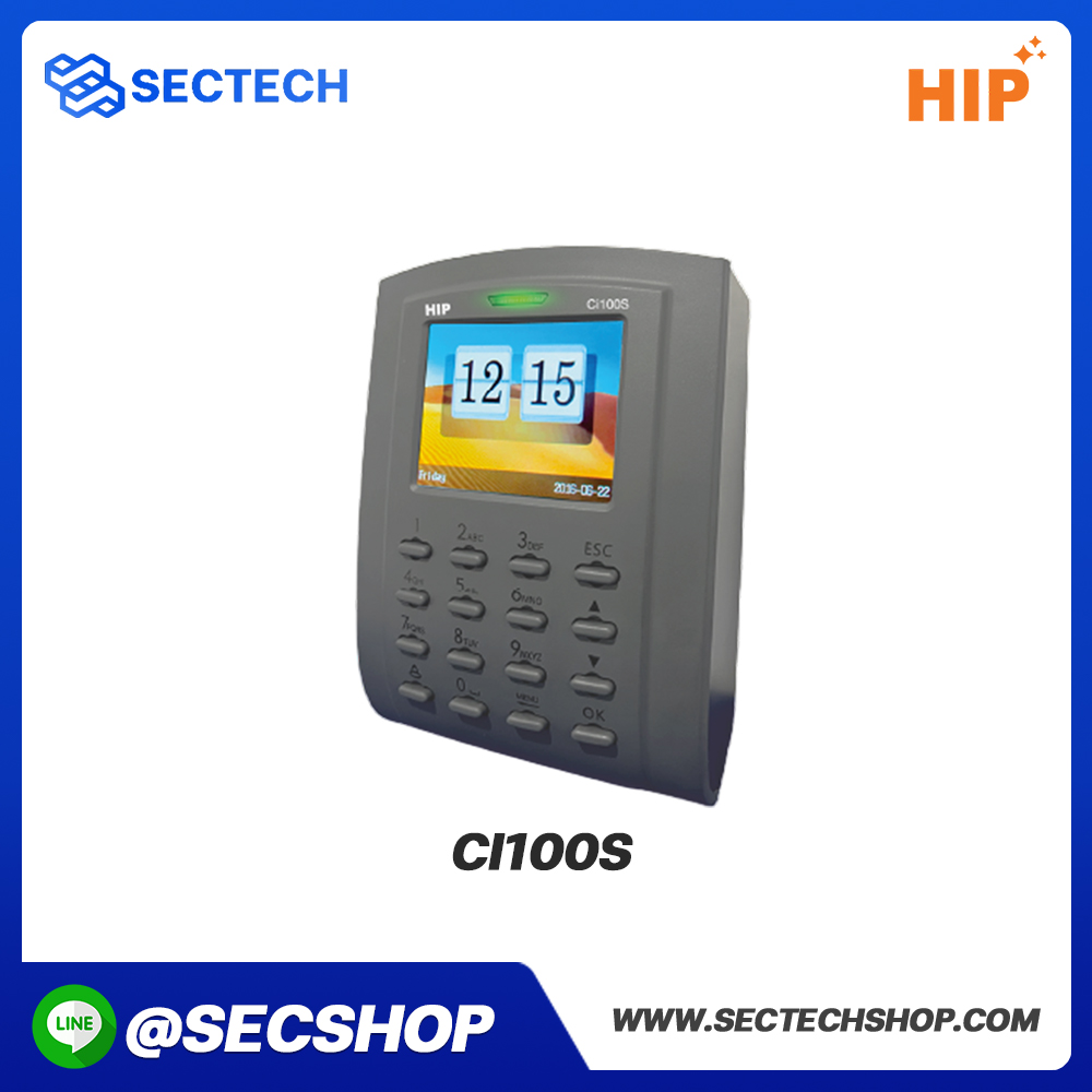 เครื่องสแกนลายนิ้วมือ HIP รุ่น CI100S