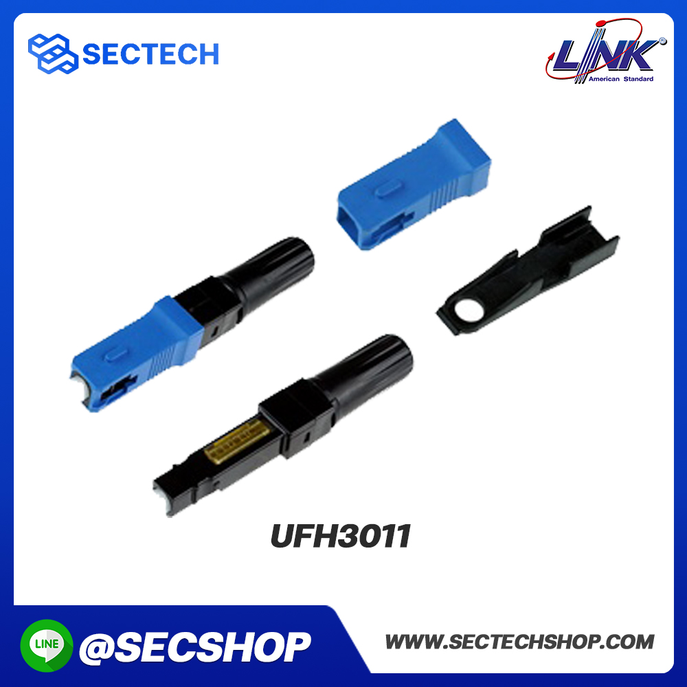 หัว FTTH ติดตั้งหน้างาน LINK รุ่น UFH3011