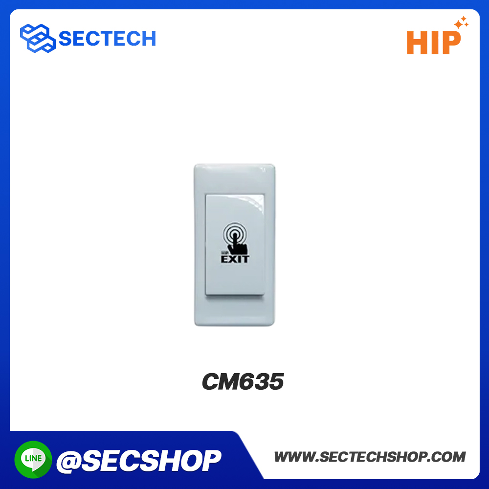 ปุ่มกดขาออกแบบไร้สัมผัส HIP รุ่น CM635