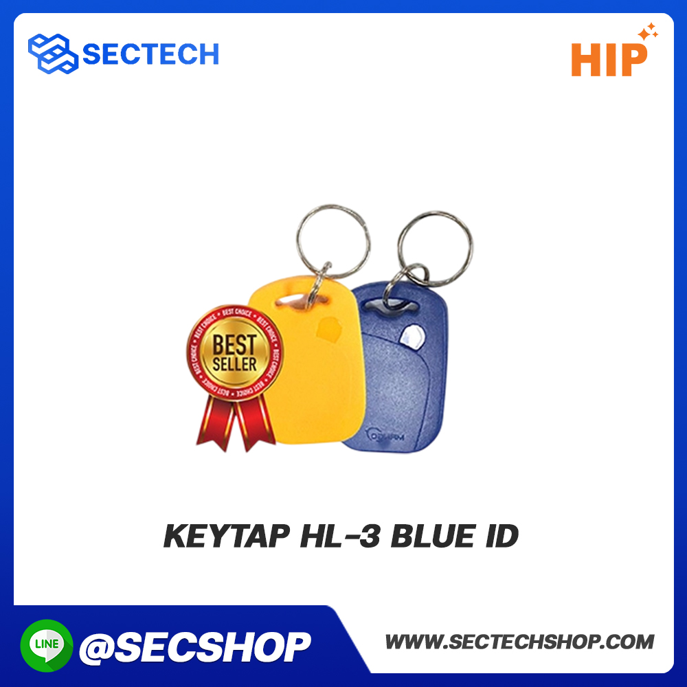 คีย์แท็ก HIP รุ่น HL-3