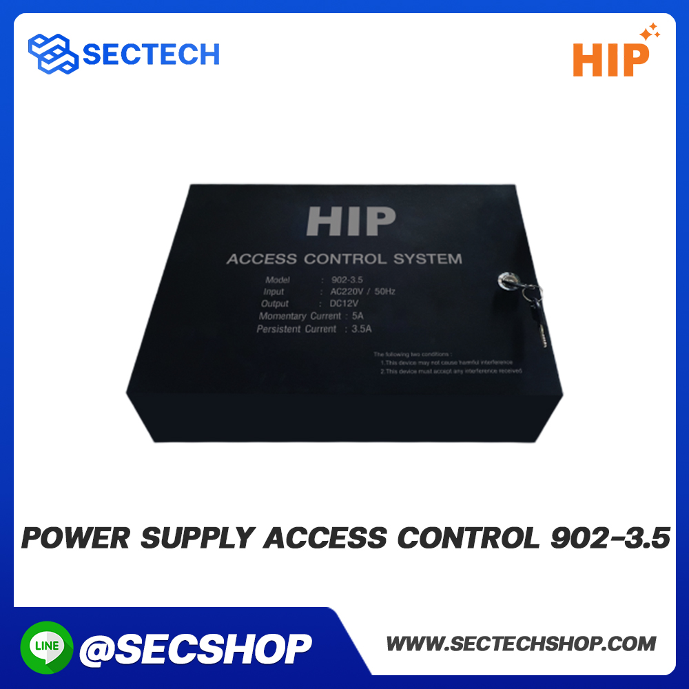 อุปกรณ์ควบคุมประตู HIP Power Supply Access Control รุ่น 902-3.5
