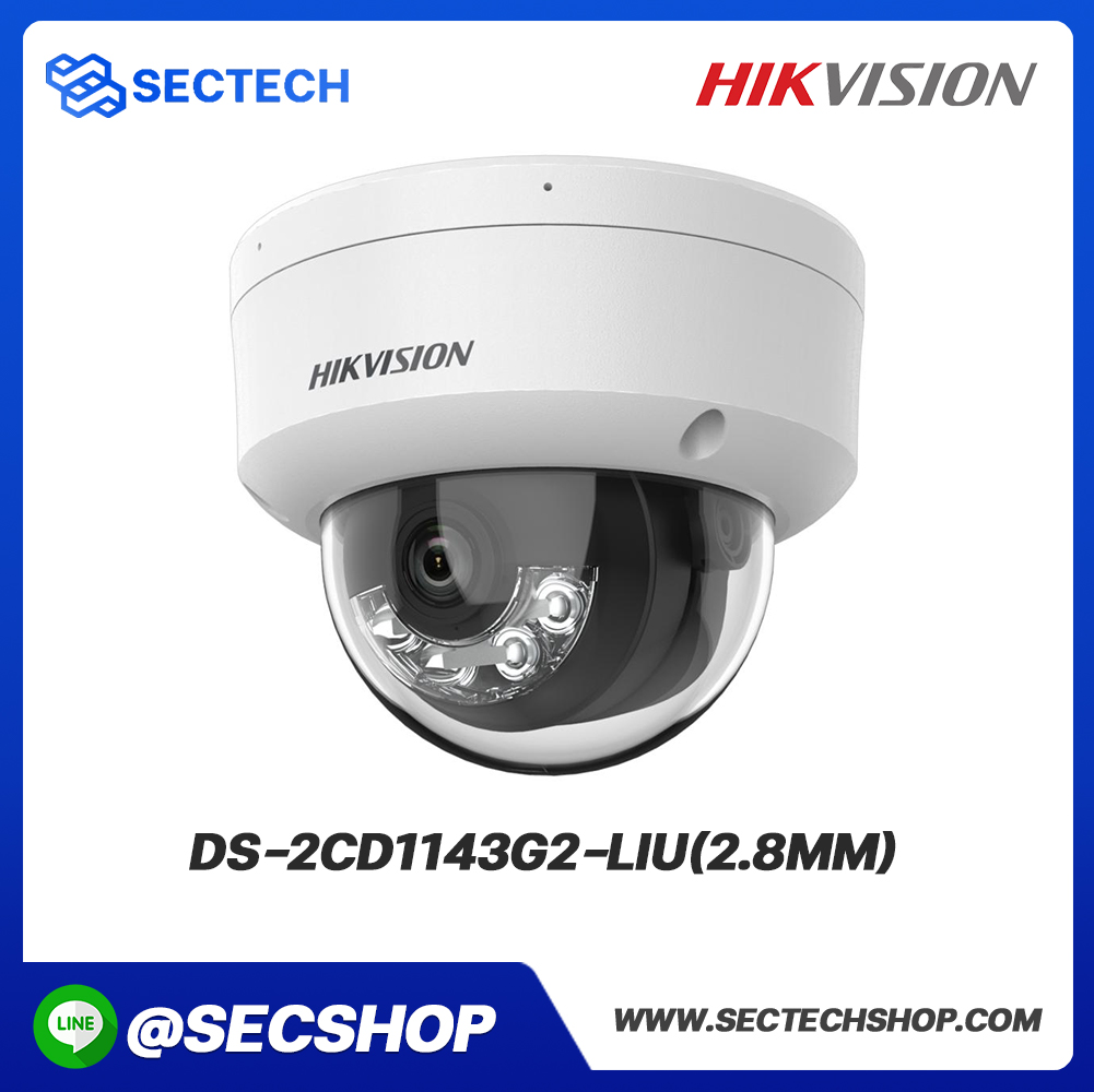 กล้องวงจรปิด HIKVISION รุ่น DS-2CD1143G2-LIU(2.8mm)