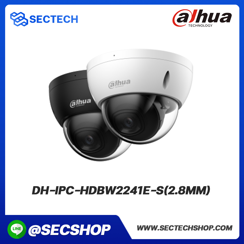 กล้องวงจรปิด Dahua รุ่น DH-IPC-HDBW2241E-S(2.8MM)