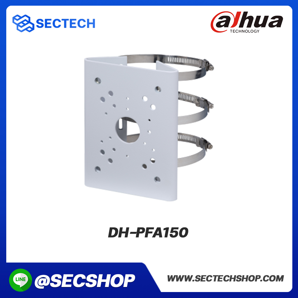 Accessory อุปกรณ์เสริม Dahua รุ่น DH-PFA150