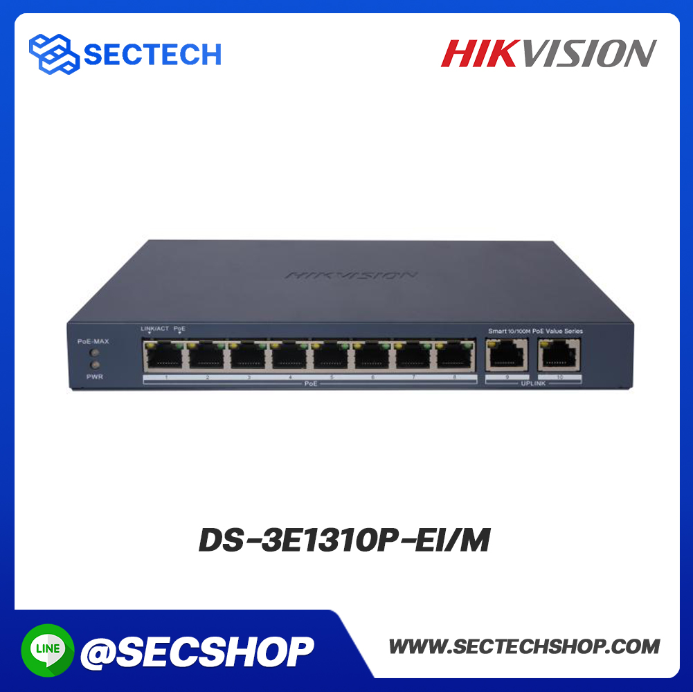 HIKVISION POE Switch จำนวน 8 ช่อง รุ่น DS-3E1310P-EI/M