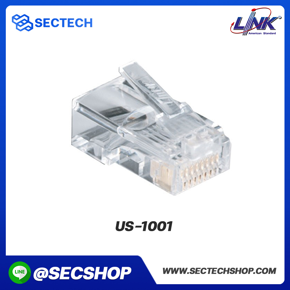 หัวแลน LINK รุ่น US-1001
