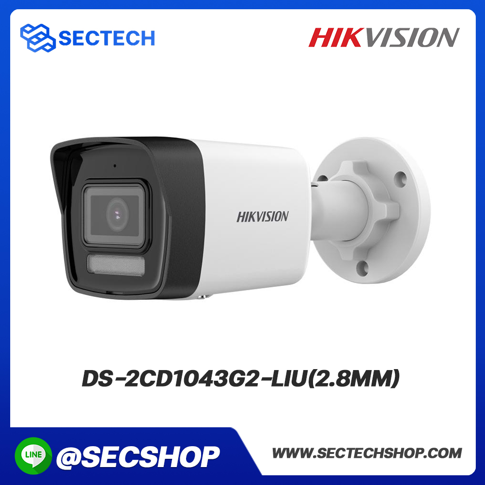 กล้องวงจรปิด HIKVISION รุ่น DS-2CD1043G2-LIU(2.8mm)