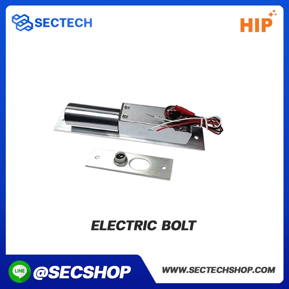 ล็อคประตูกลอนแม่เหล็กไฟฟ้าควบคุมประตู HIP รุ่น Electric Bolt