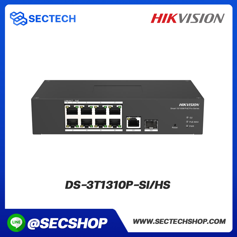 HIKVISION POE Switch จำนวน 8 ช่อง รุ่น DS-3T1310P-SI/HS