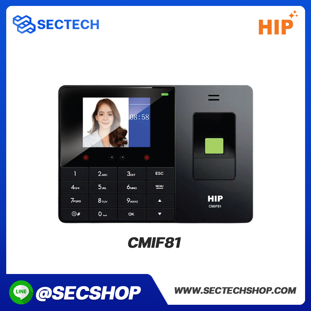 เครื่องสแกนใบหน้า HIP รุ่น CMIF81