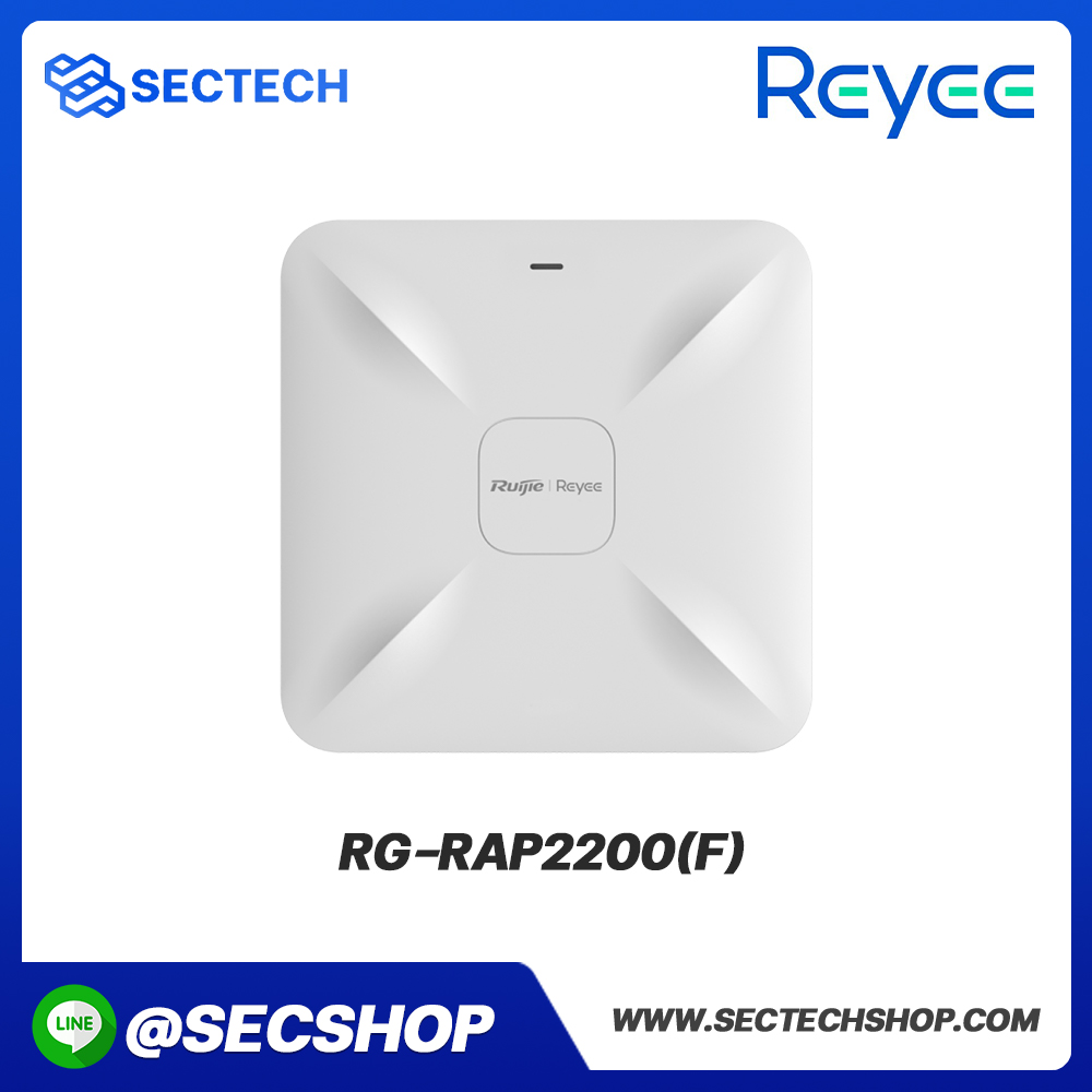 อุปกรณ์กระจายสัญญาณ Reyee รุ่น RG-RAP2200(F)