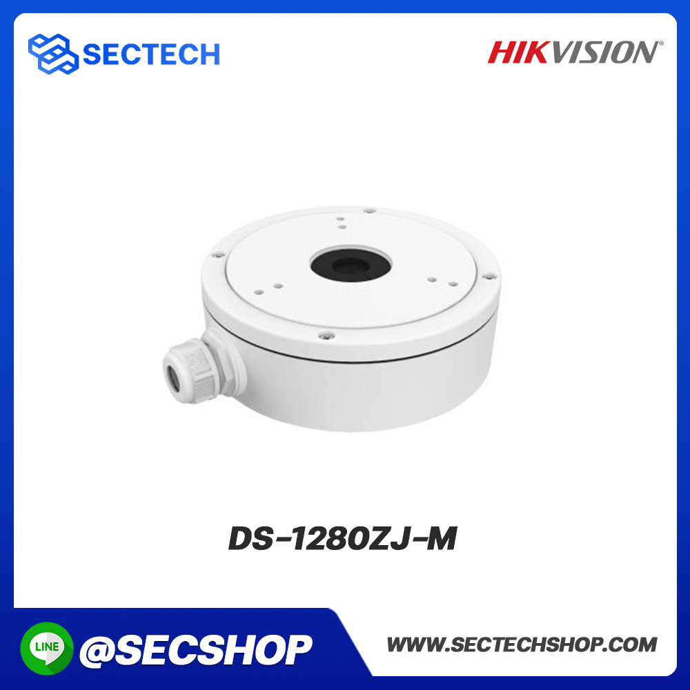 กล่องพักสายไฟ HIKVISION รุ่น DS-1280ZJ-M