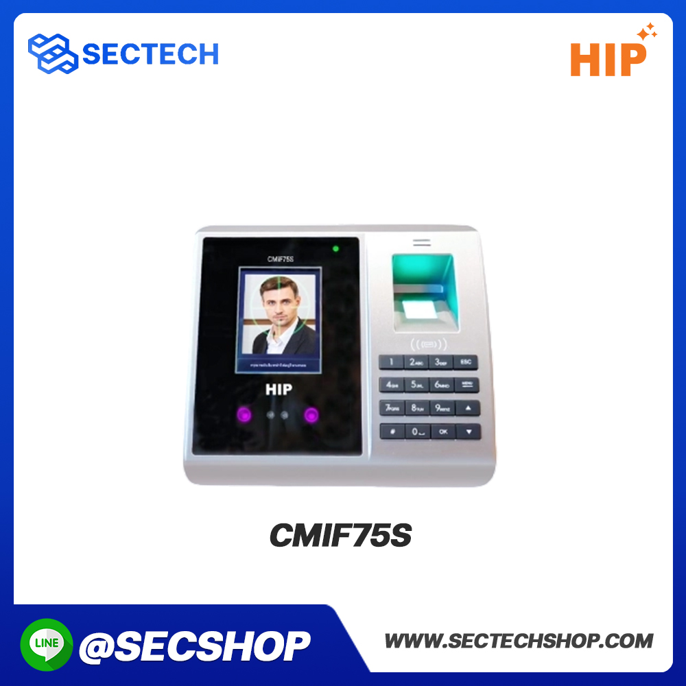 เครื่องสแกนลายนิ้วมือ HIP รุ่น CMIF75S