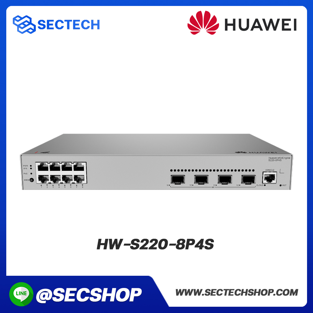 สวิตซ์ Huawei รุ่น HW-S220-8P4S