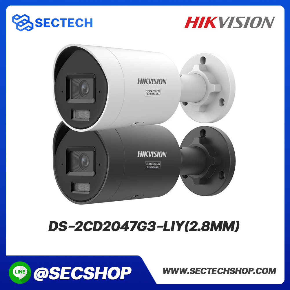 กล้องวงจรปิด HIKVISION รุ่น DS-2CD2047G3-LIY(2.8mm)
