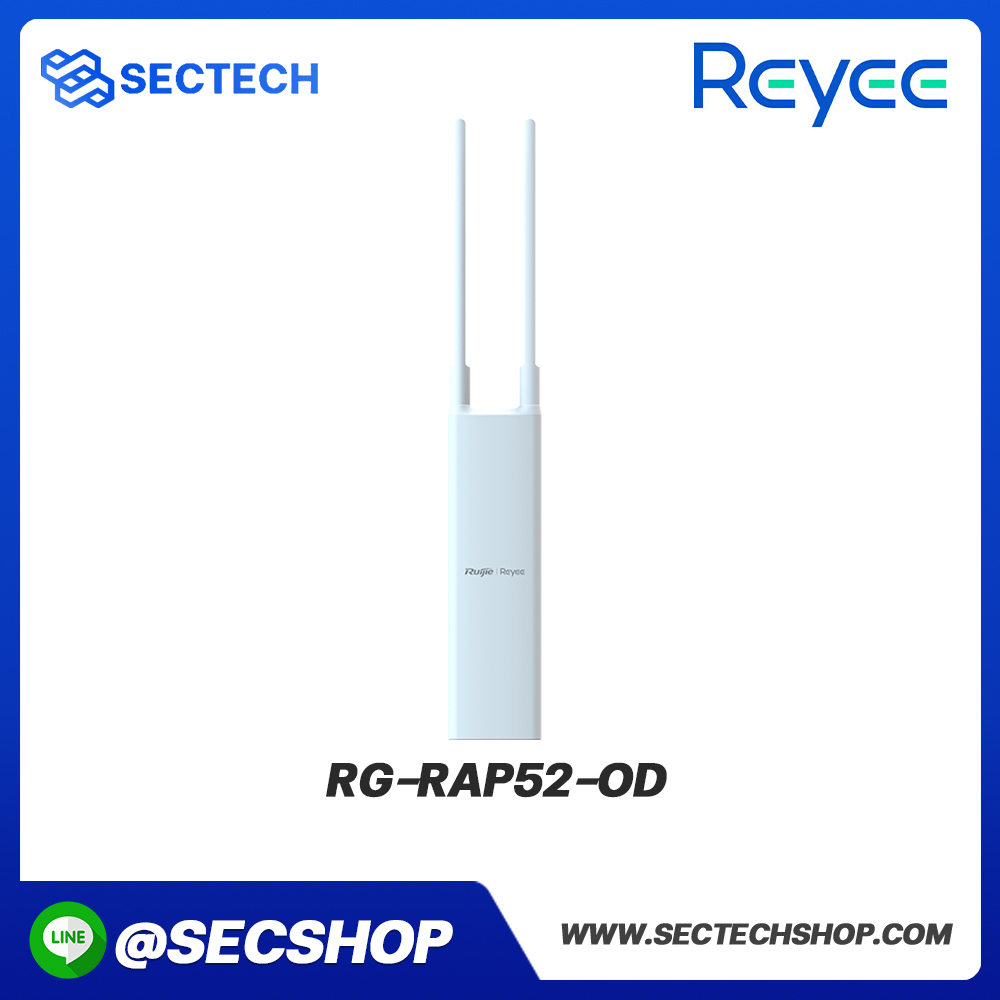 อุปกรณ์กระจายสัญญาณ Reyee รุ่น RG-RAP52-OD