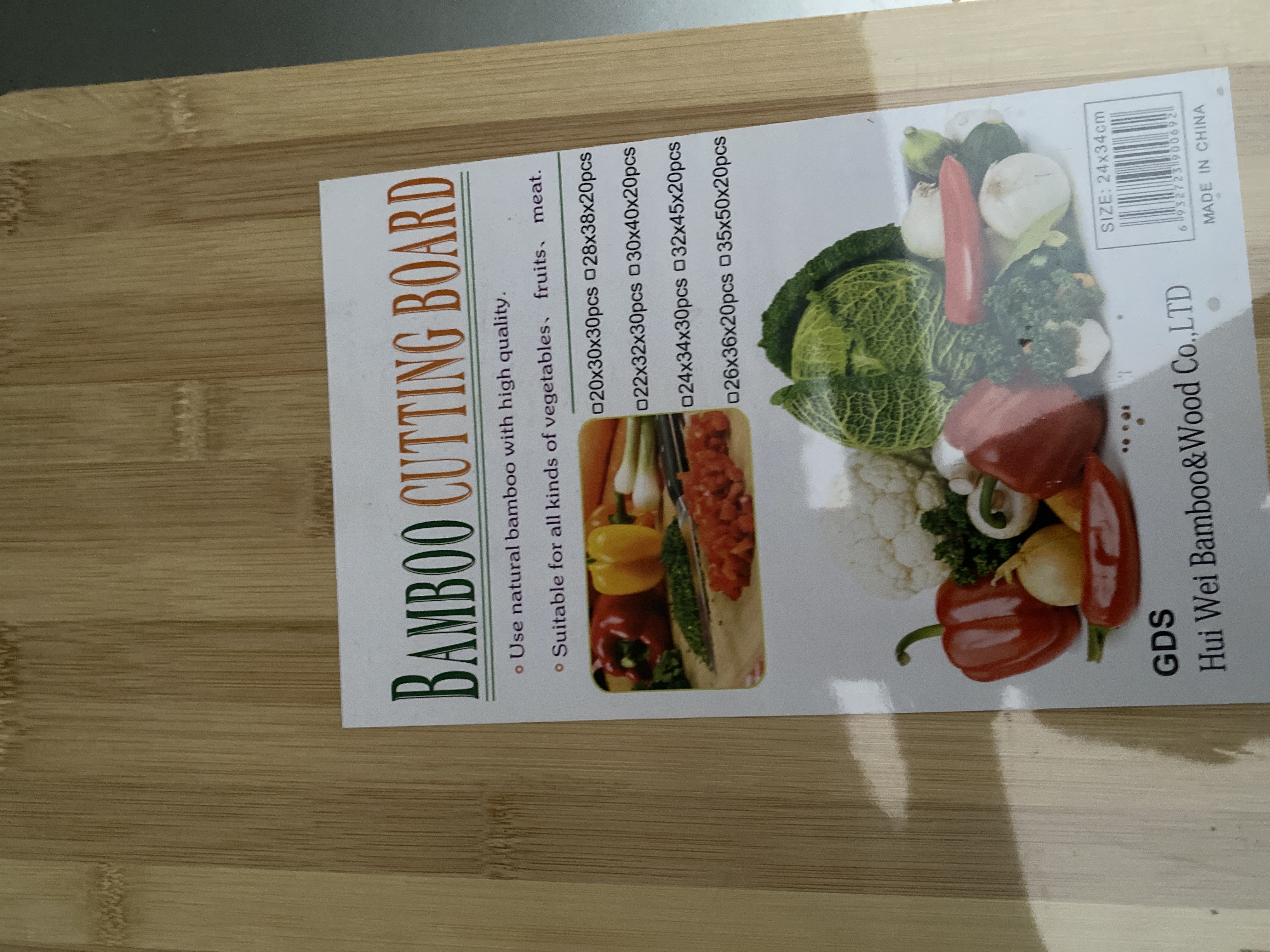 Bamboo Cutting Board