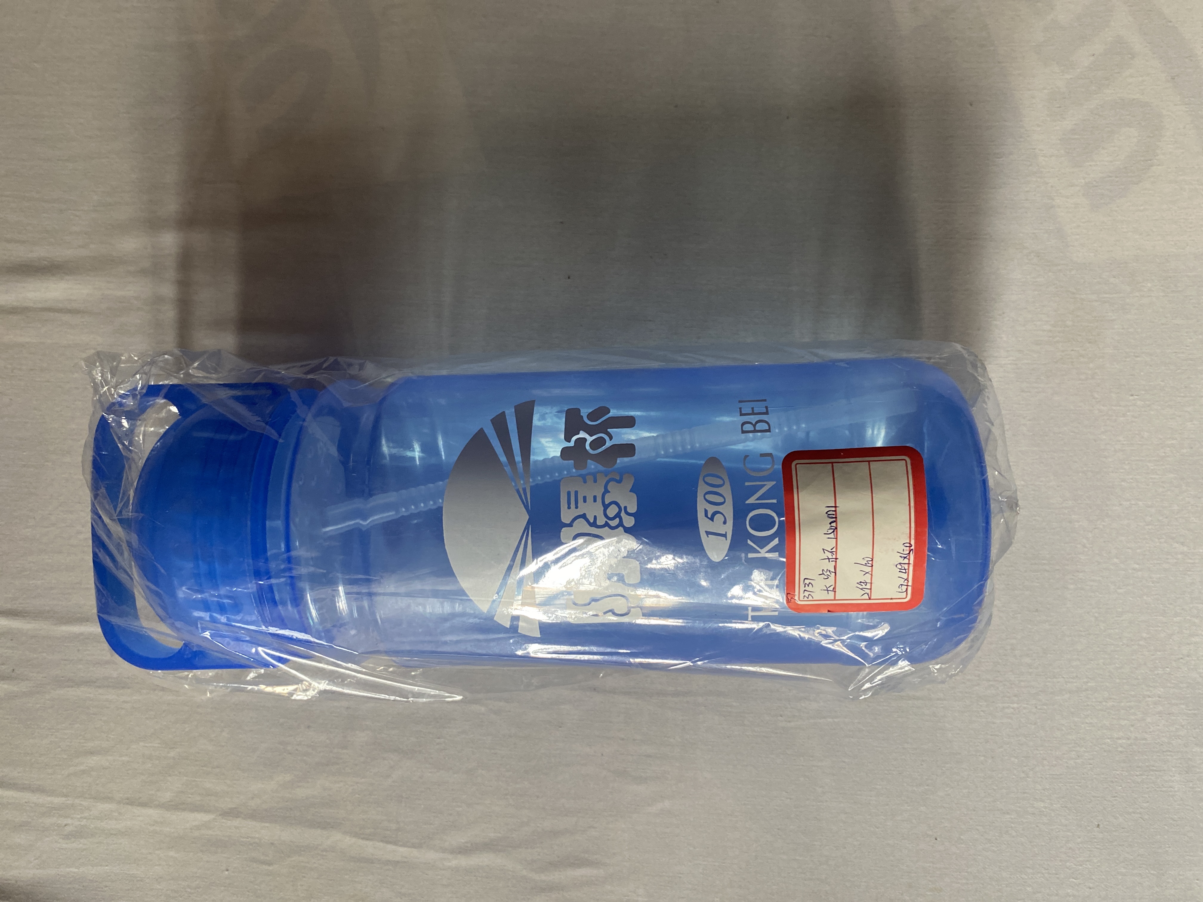 Blue Plastic Water Bottle