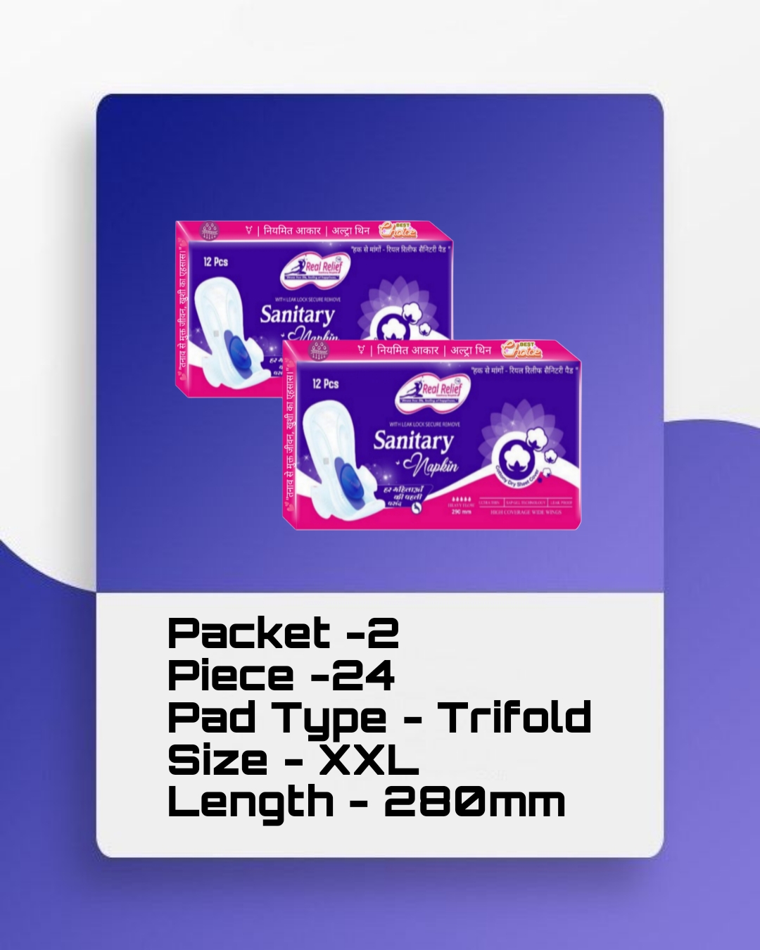 Real Relief Sanitary Napkin