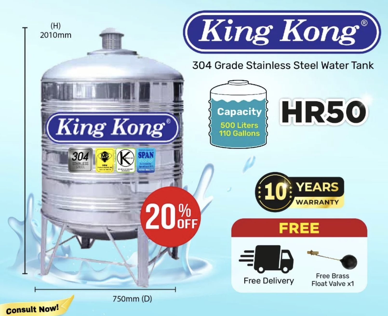 King Kong Stainless Steel Water Tank HR50 (500 L)