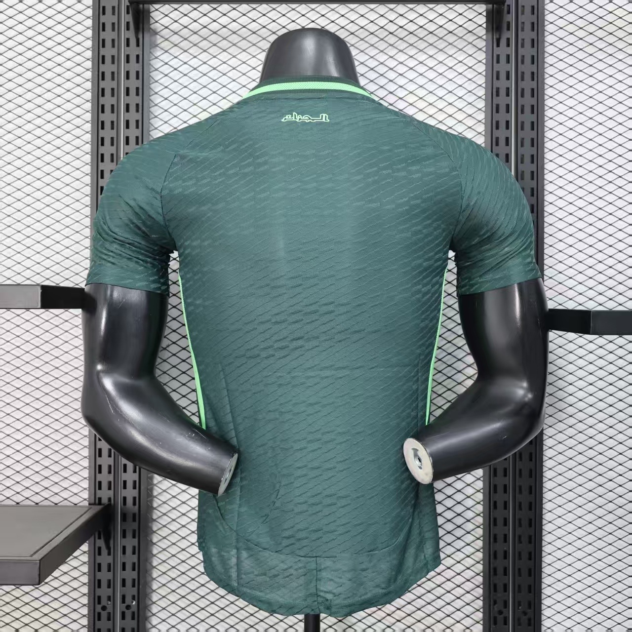 Algeria National Team 2026 Fifa World Cup Away Jersey