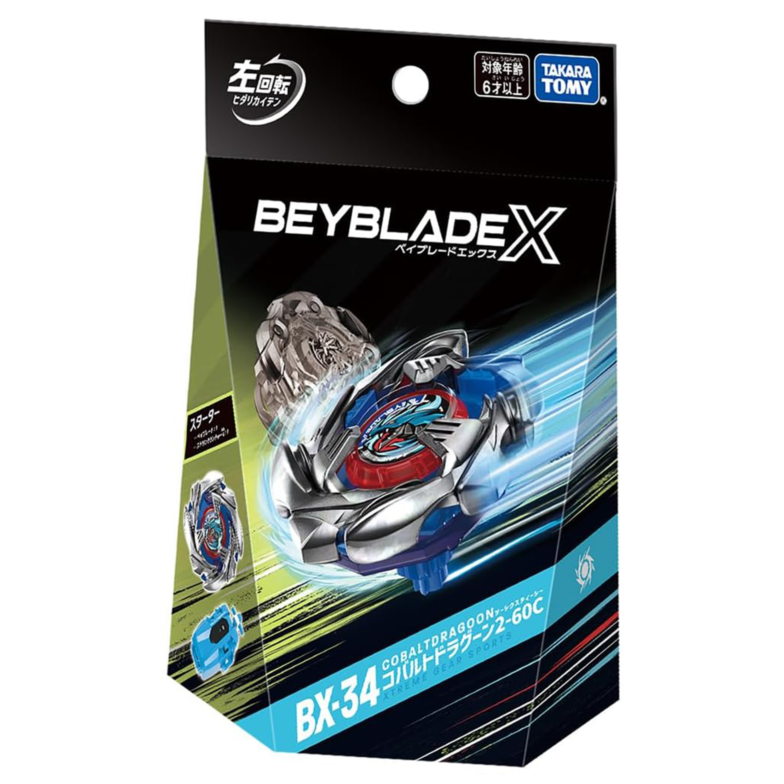 Beyblade X Cobalt Dragoon 2-60C