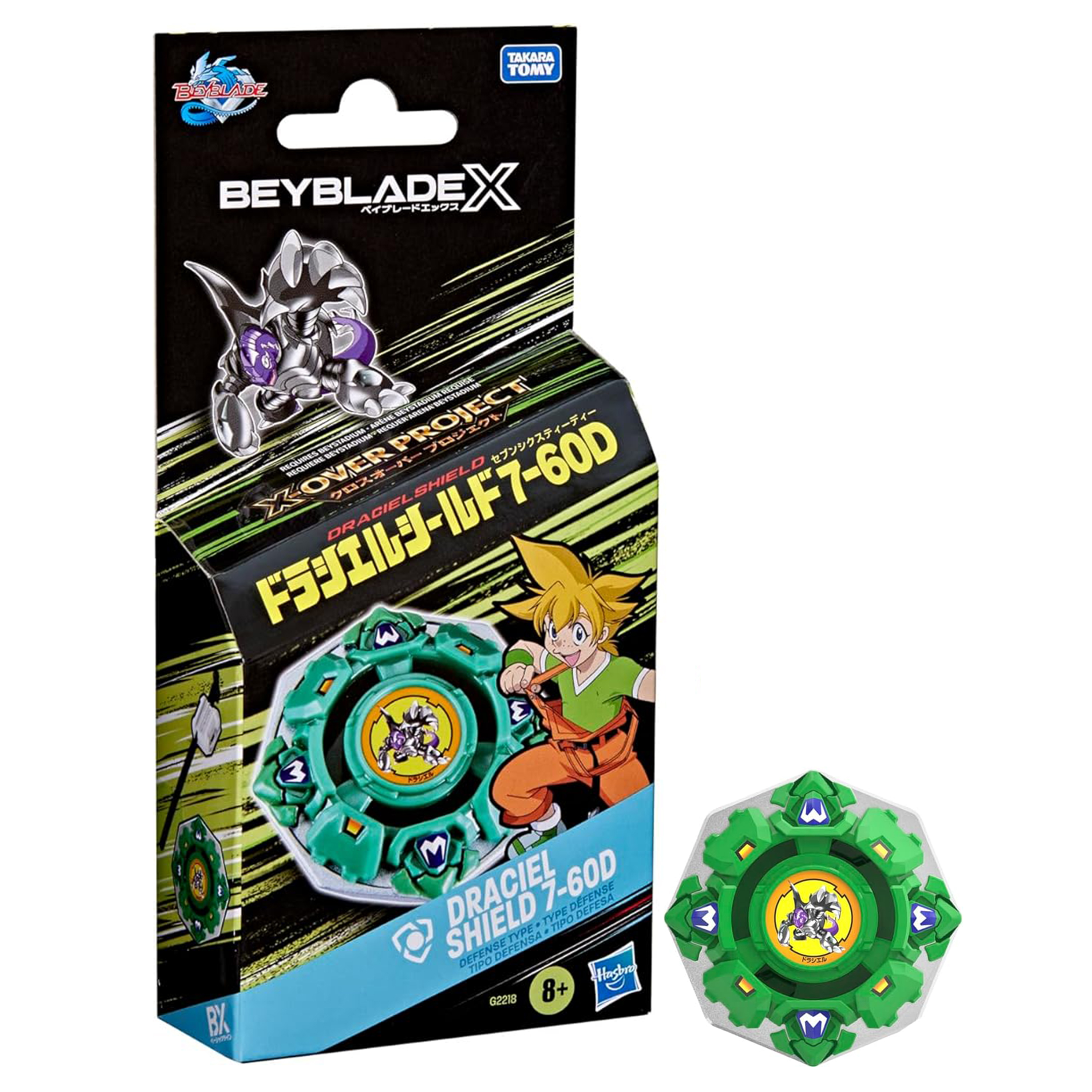 Beyblade X Draciel Shield 7-60D