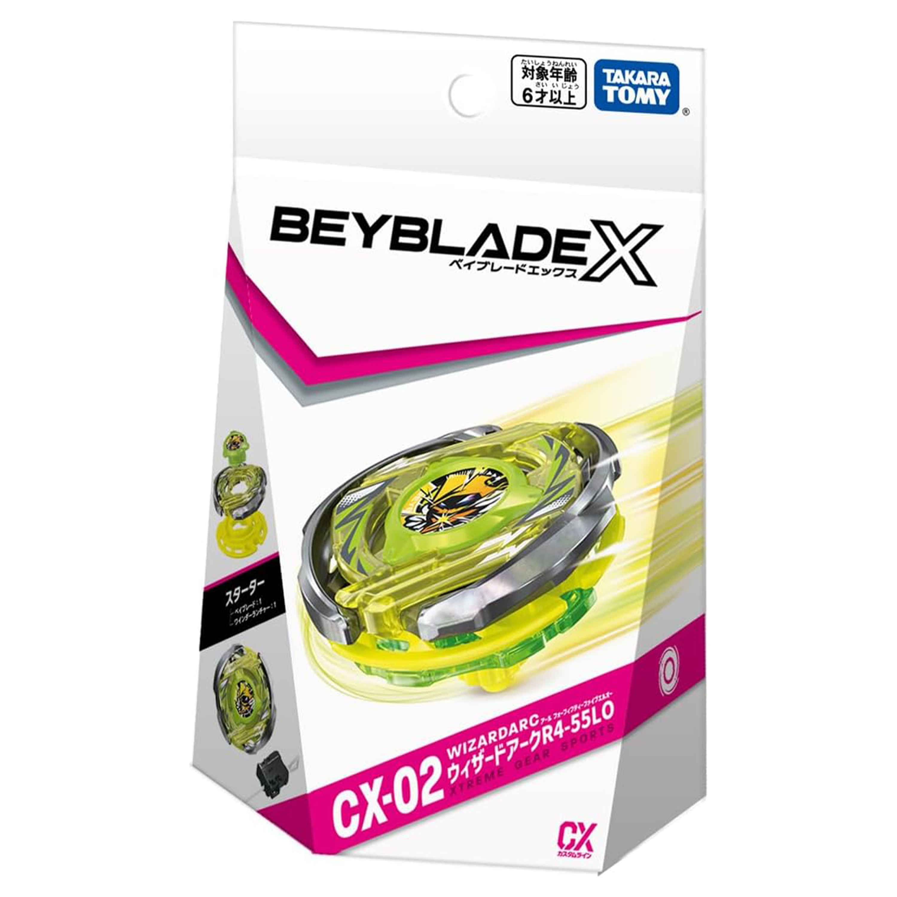 Beyblade X Wizard Arc 4-55LO