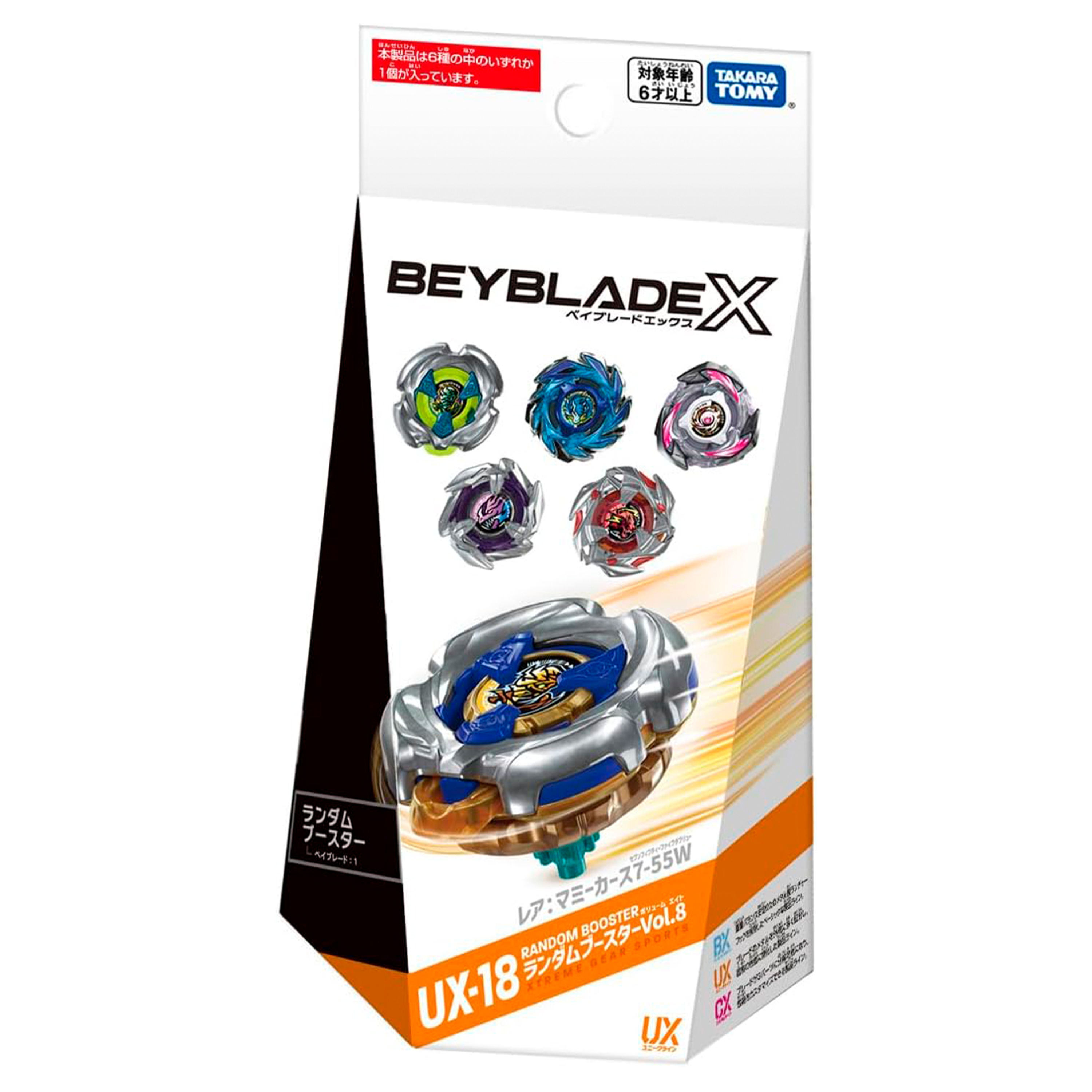 Beyblade X UX-18 Random Booster Vol. 8 - Mummy Curse