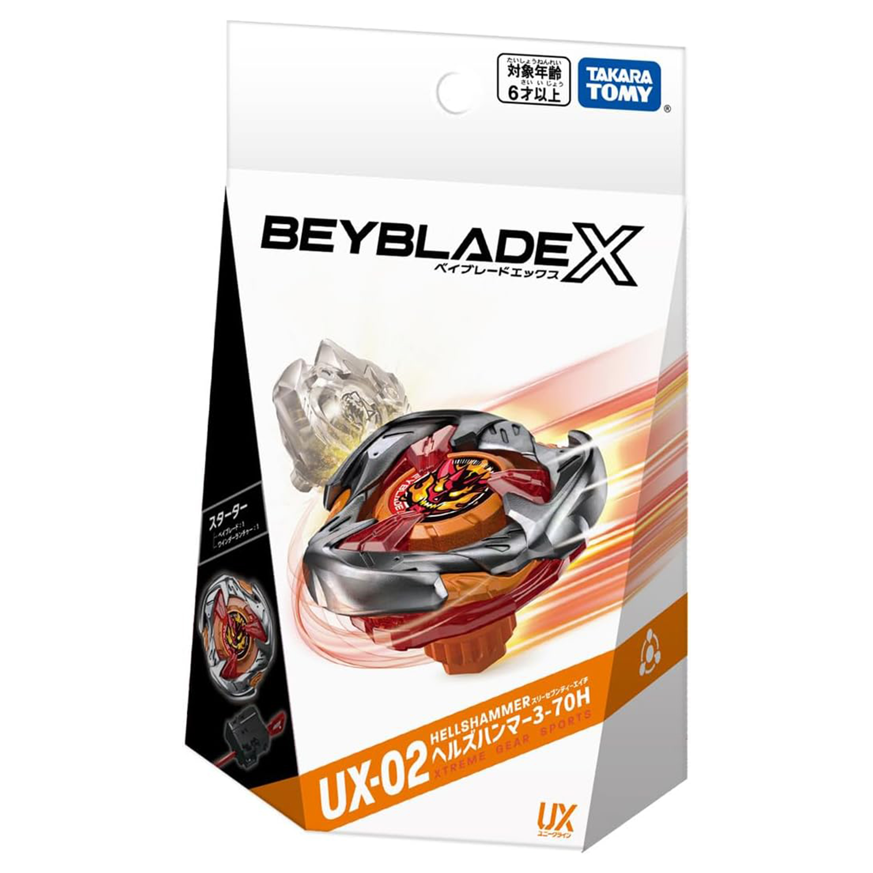 Beyblade X Hells Hammer 3-70H