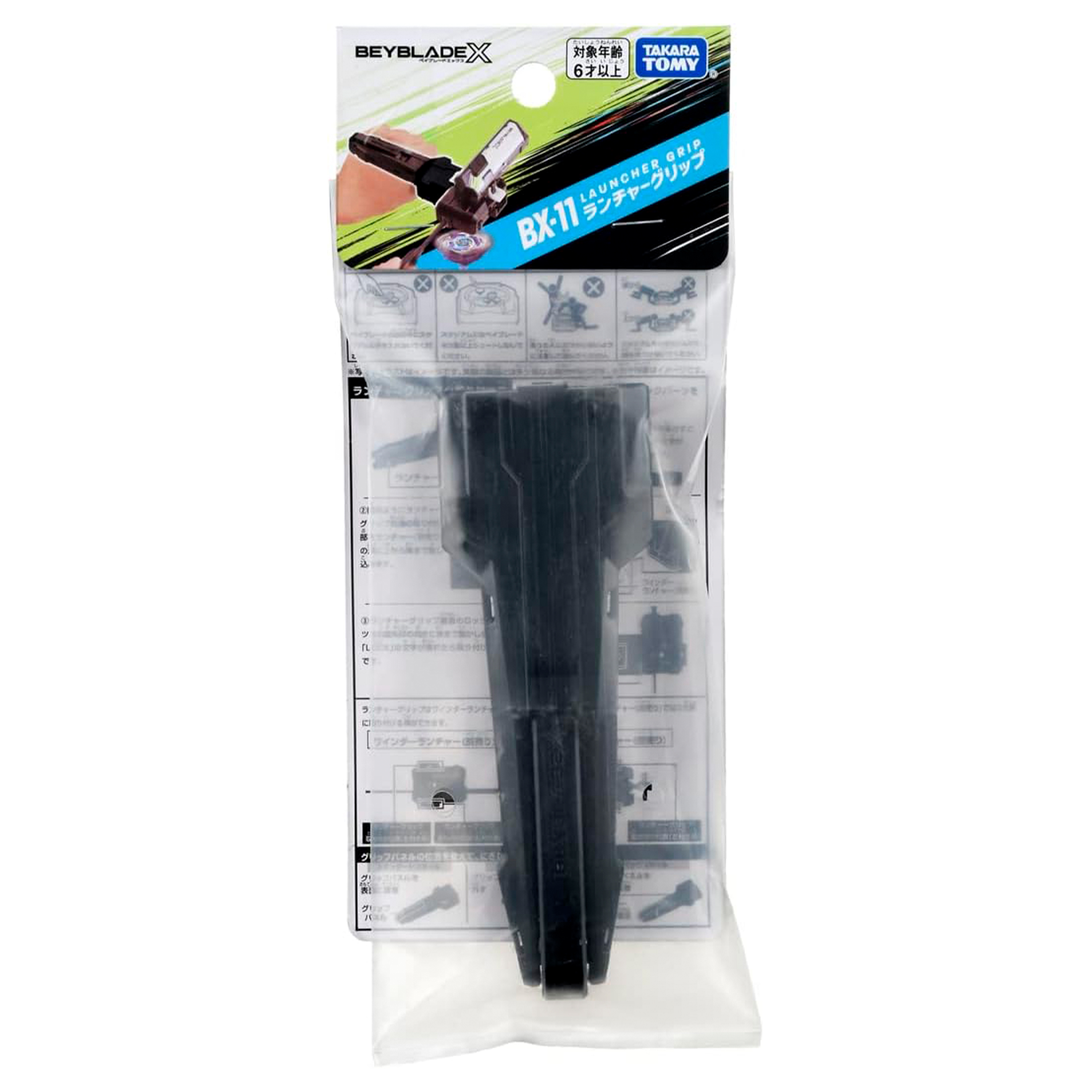Takara Tomy Beyblade X Launcher Grip Negro