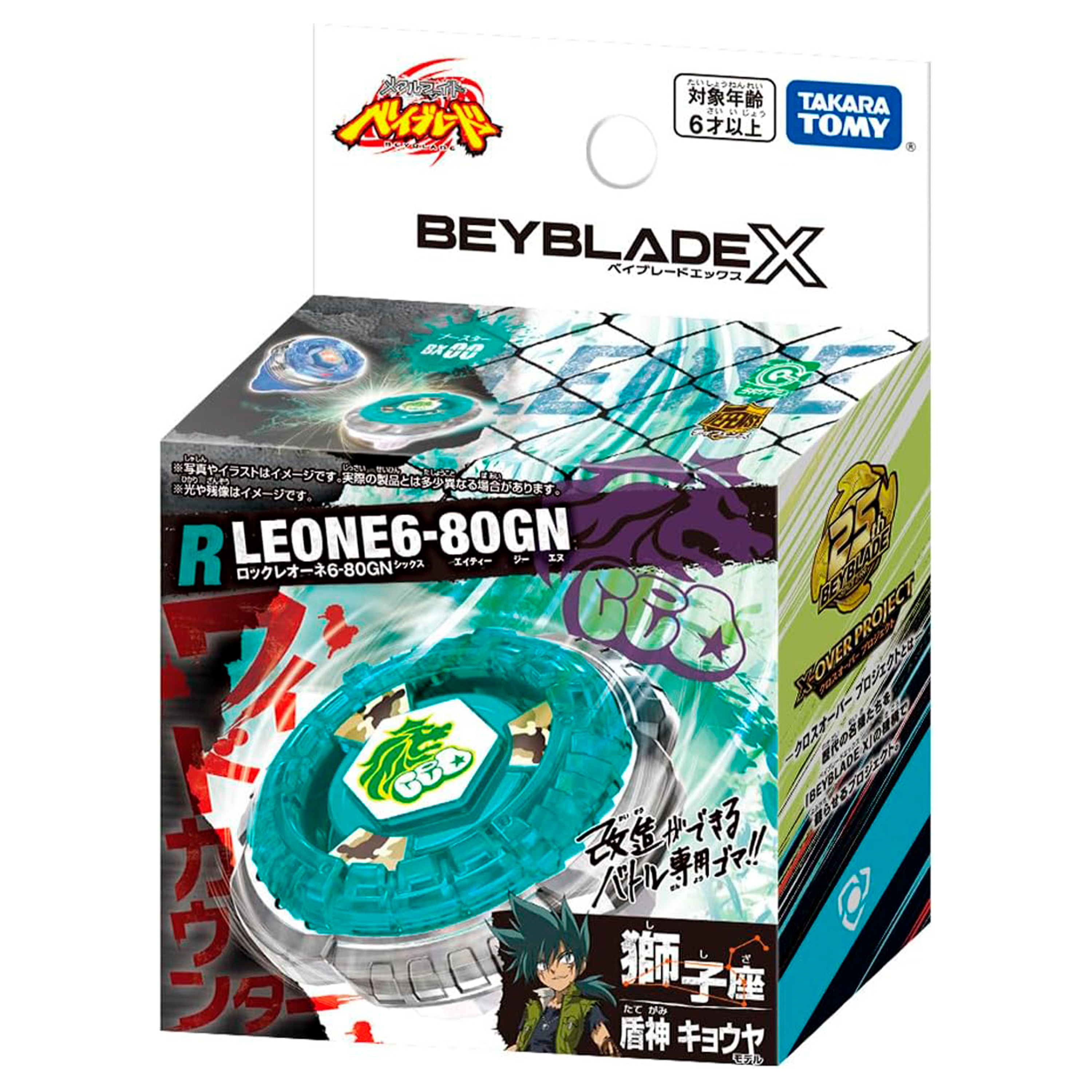 Beyblade X Rock Leone 6-80GN