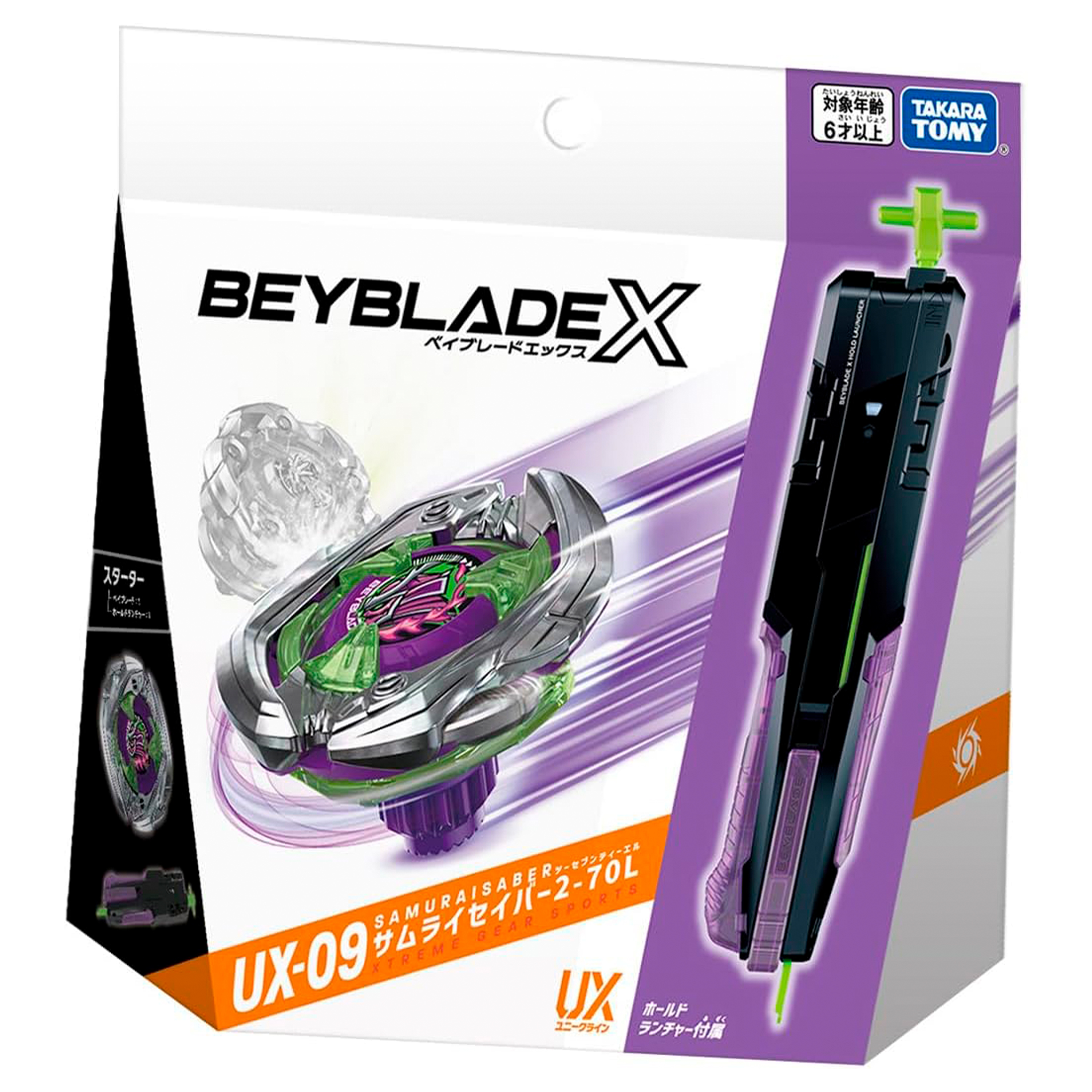 Beyblade X Samurai Saber 2-70L