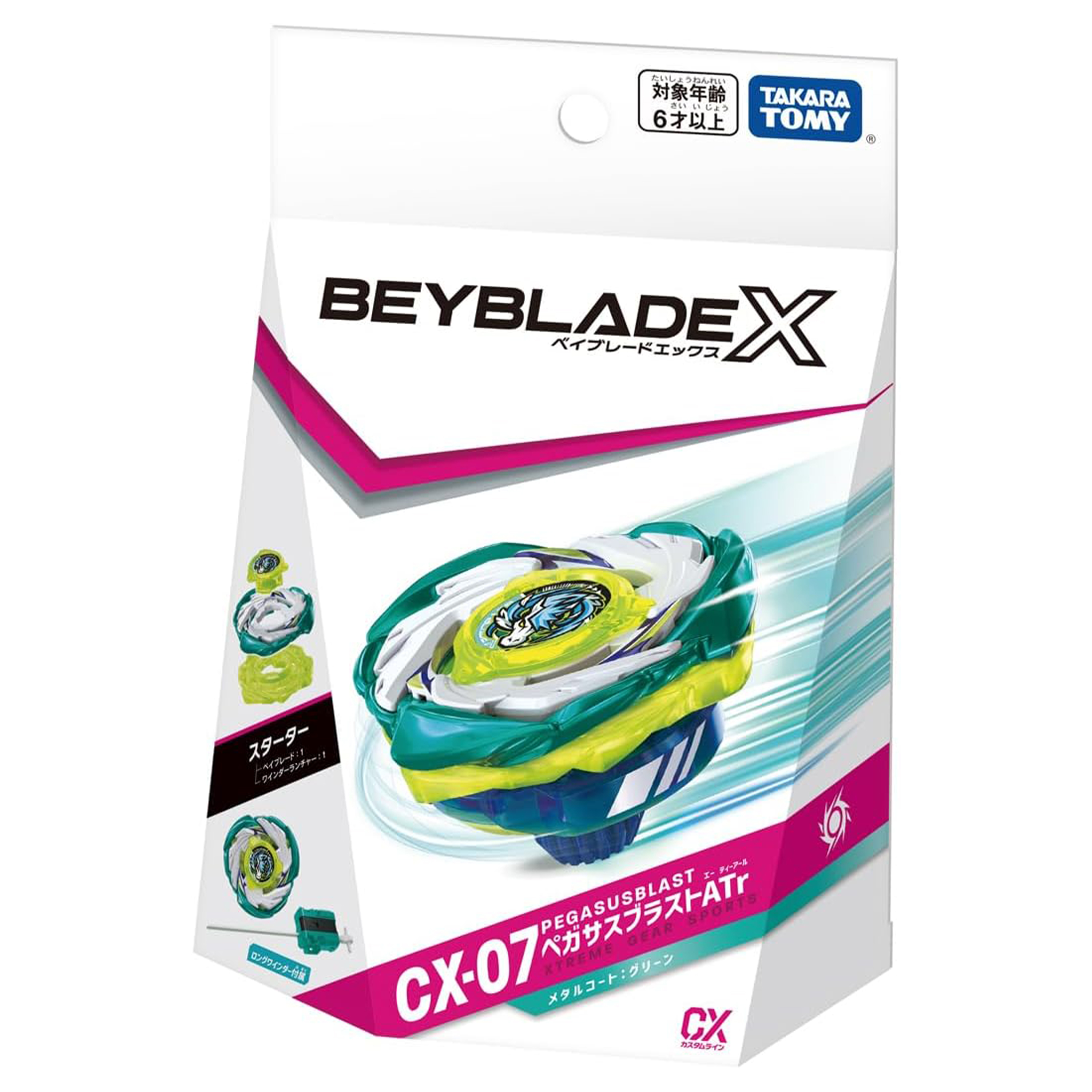 Beyblade X Pegasus Blast ATr