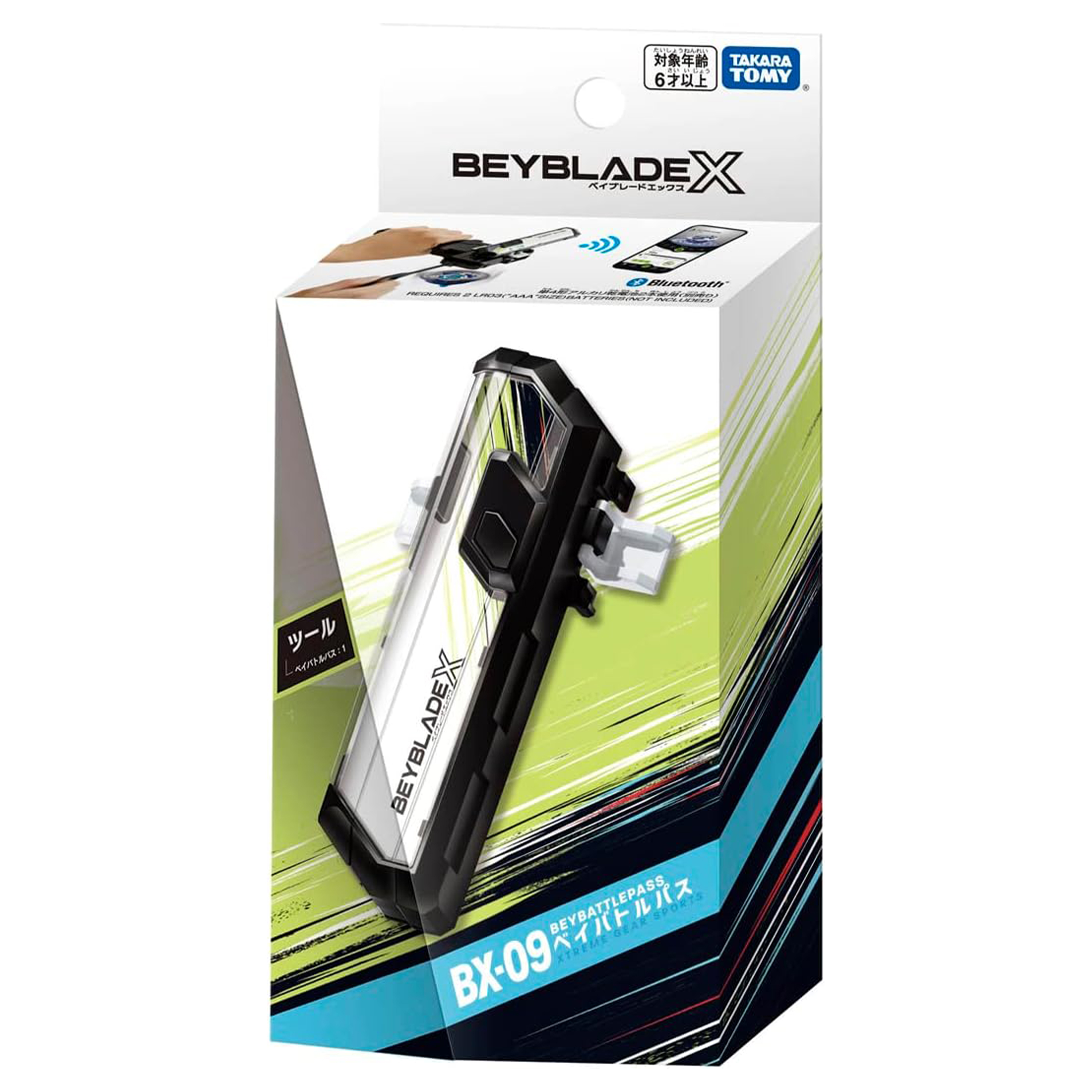 Beyblade X BeyBattle Pass