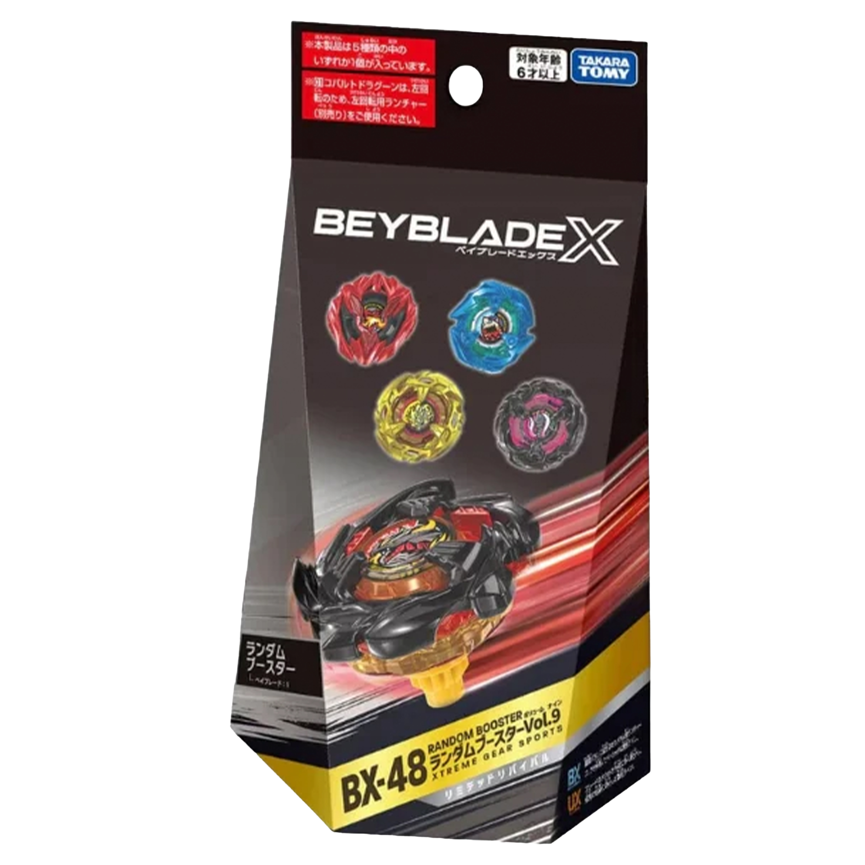 Beyblade X Dran Buster 2-80Q (Metal Coat Red)