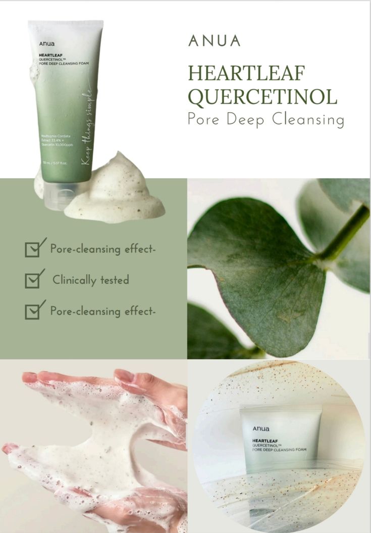 ANUA Heartleaf Quercetinol Cleanser