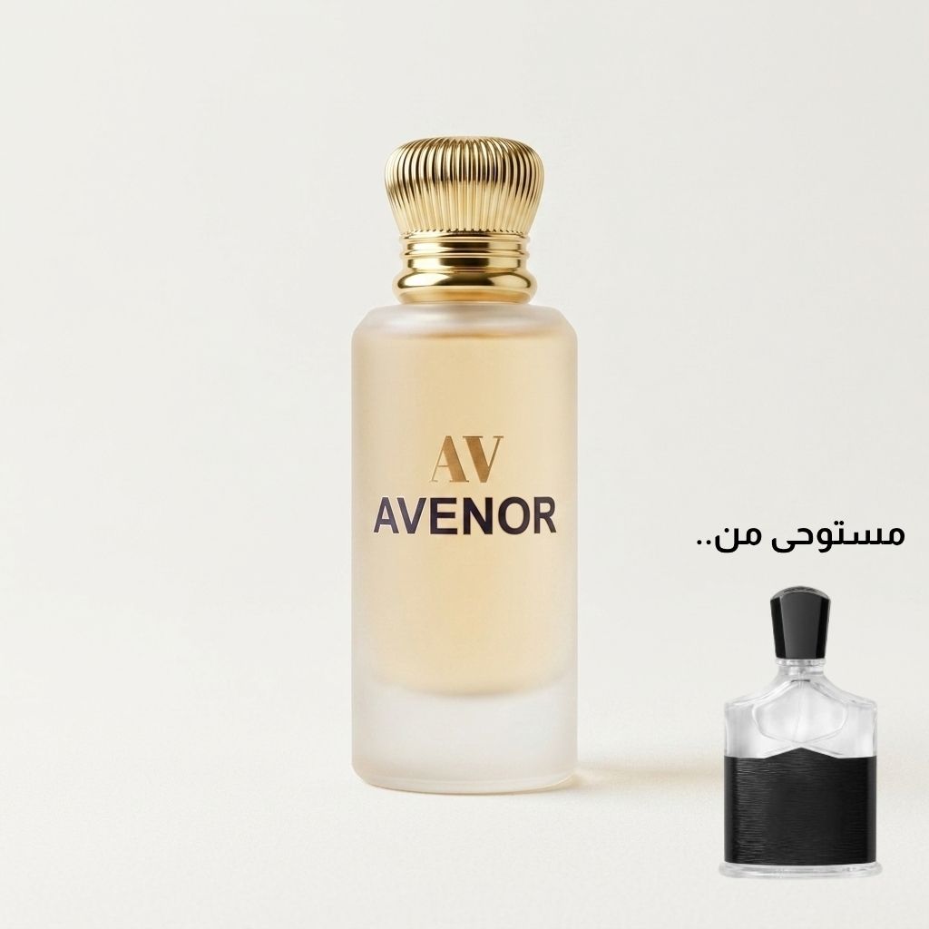 أفينور بلاك انتينس