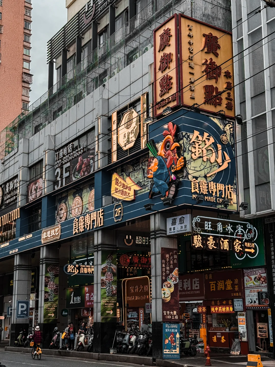 Around the Pearl River Delta: An 8-Day In-Depth Panoramic Exploration of Guangzhou, Foshan, Zhongshan, Zhuhai, Shenzhen & Jiangmen