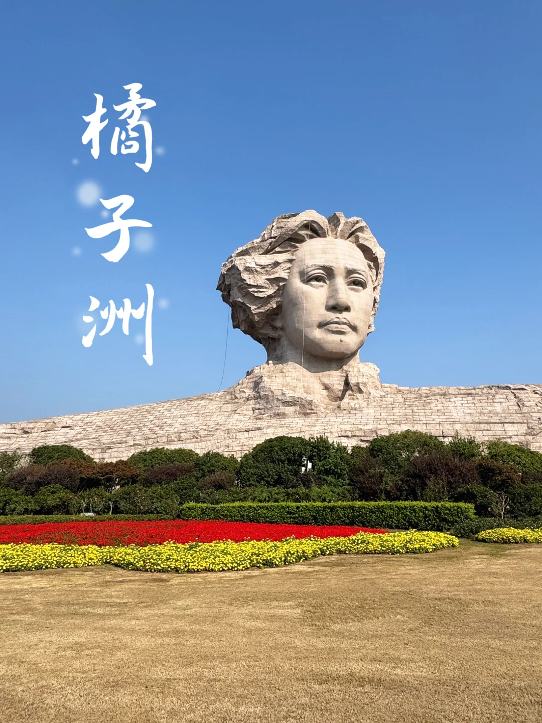 Hunan · Changsha · Shaoshan · Tongguan Kiln 4-Day Tour