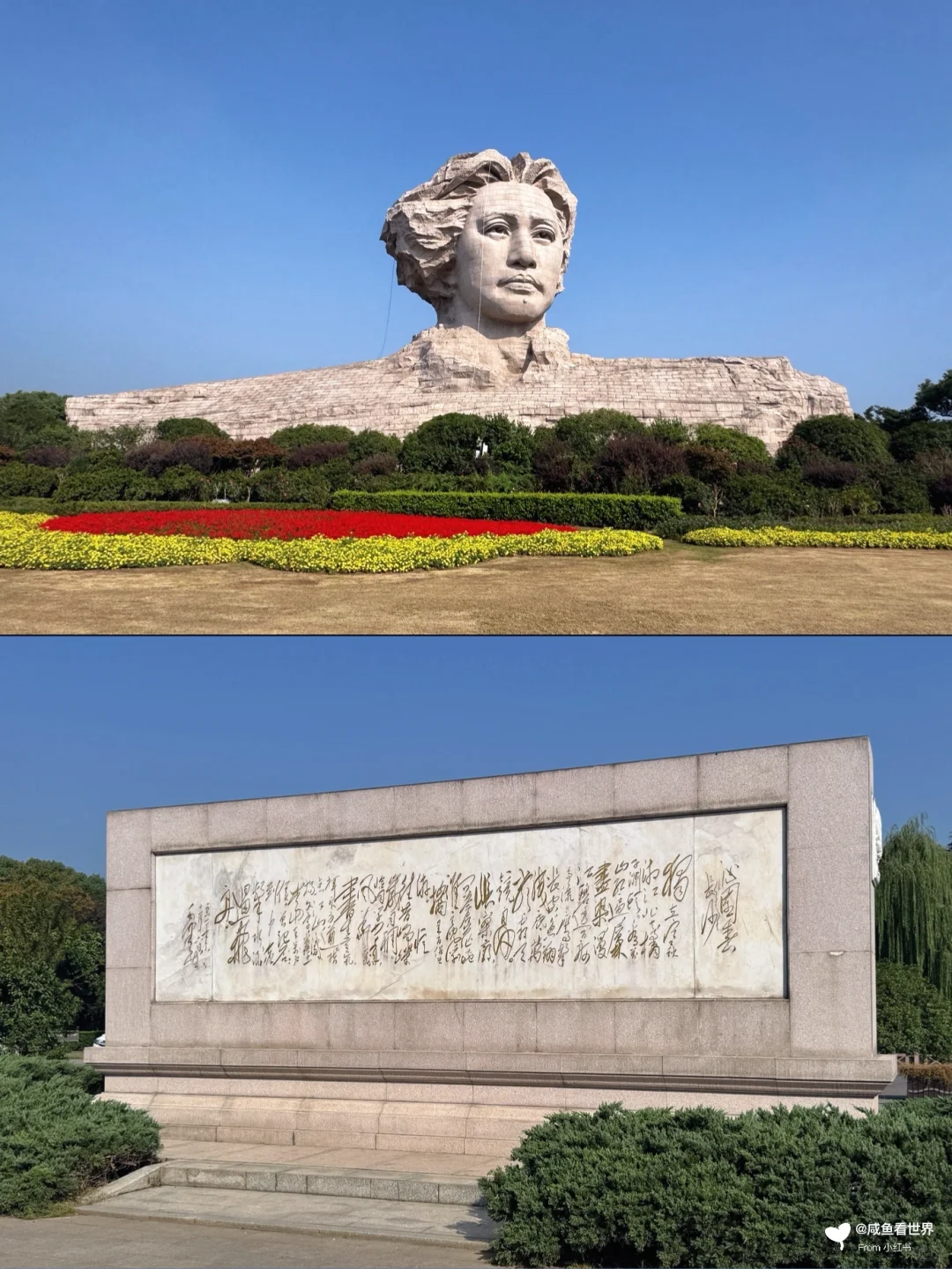 Hunan · Changsha · Shaoshan · Tongguan Kiln 4-Day Tour