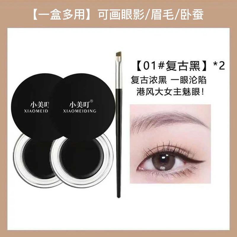 XIAOMEIDING Eyeliner Gel Set