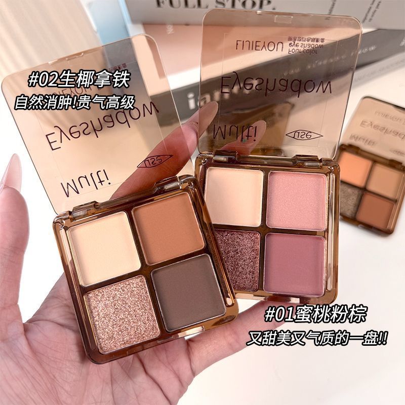 JIUMI 4-Color Eyeshadow Palette