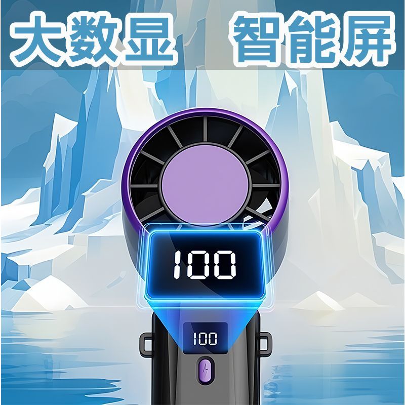 Portable Cooling Handheld Fan